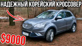 МЕЧТА МОЕГО БАТИ - SsangYong Korando #KEDRDR