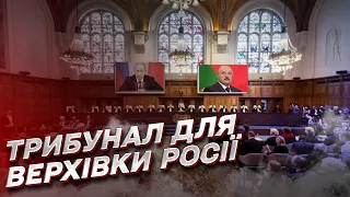 Трибунал для топкерівництва Росії! В ООН розглядають одразу два варіанти суду