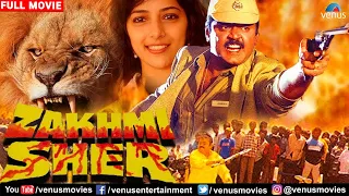 Zakhmi Sher Full Movie | Hindi Dubbed Movies 2021 | Vijaykanth | Bhanupriya | Shanthipriya