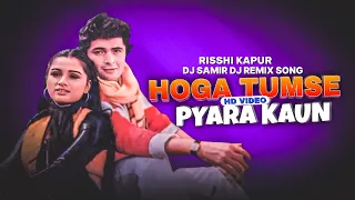 HogaTumsePyara Kaun|(LyricalVideo)ShailendraSingh|ZamaaneKoDikhanaHai#viralvideo#ShailendraSingh#dj