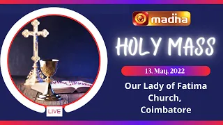 🔴 LIVE 13 May 2022 Holy Mass in Tamil 06:00 AM (Morning Mass) | Madha TV