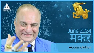 Capricorn Monthly Horoscope Preview For June 2024 In Hindi | What To Expect This Month?