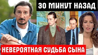 Только посмотрите / Сын «Казановы» с необычной внешностью, талантливого актера Александра Лыкова