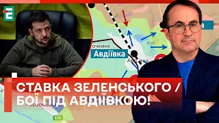 🔥СТАВКА у Зеленського. НАВАЖИТЬСЯ на ВІДСТАВКУ? / Обходять російську ППО: міць ДРОНІВ!