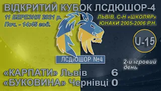 "Карпати" Львів - "Буковина" Чернівці 6:0 (4:0). U-15. Гра. "Відкритий Кубок ЛСДЮШОР-4 - 2006 р.н."