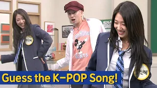 [Knowing Bros] Guess the Kpop Song Title💃 with Park Shinhye & Jun Jongseo