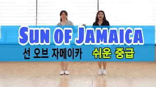 Sun of Jamaica  Line Dance 어린시절의 꿈/자메이카의 태양