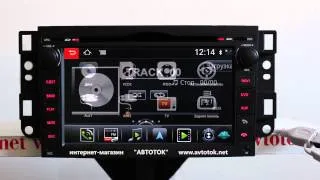 Штатная магнитола для Chevrolet Epica (2007-2012) Captiva (2008-2010) ANDROID S150 Roadnav I020