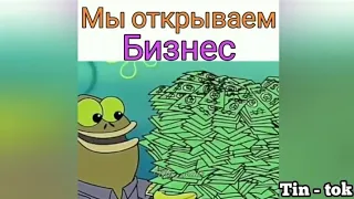 Жиза в Мультфильмах | Смешные моменты #8😂❤😻