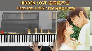 Hidden Love (偷偷藏不住) Piano BGM Album | OST Piano Cover by Nicole Theodore