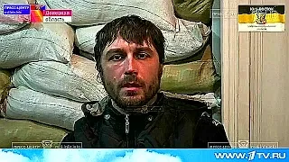 Журналисты взяли интервью у пленных украинских солдат в Донецке.