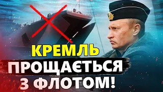 Росіяни ЗАМЕТУШИЛИСЬ в Криму! Посіпаки Кремля рахують ВТРАТИ флоту / Соловйову ДІСТАЛОСЬ в ефірі