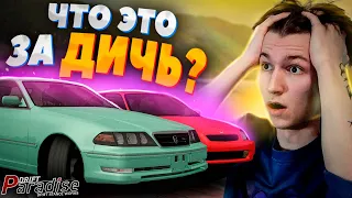 Самый ЗАМЕТНЫЙ ПОДСУД НА НЕЛЕГАЛЕ! Drift Paradise MTA