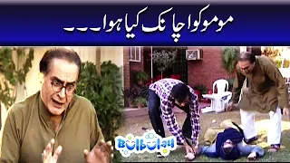 Bulbulay | Momo | Mehmood Sahab | Nabeel Khoobsurat