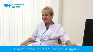 Вакцинация детей в первый год жизни