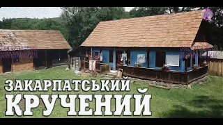 ЗАКАРПАТСЬКІ КОЛОМИЙКИ ГУРТ ЕДЕЛЬВЕЙС ДАВНЯ СПІВАНА #коломийка