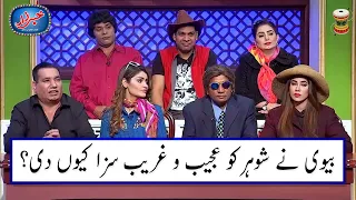 Khabarzar Aftab Iqbal Today | ؓBest of Amanullah, Agha Majid | Latest Episode 6 May 2020 | Dugdugee