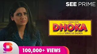 Karachi Kahaani | Dhoka | Anthology | Mini-Series | SeePrime | Cinema Ghar | Original | 1st Story