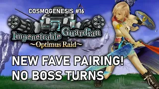 +400% HP DMG Limit! | Impenetrable Guardian SHINRYU | Optimus Raid | Cosmogenesis #16 [DFFOO]