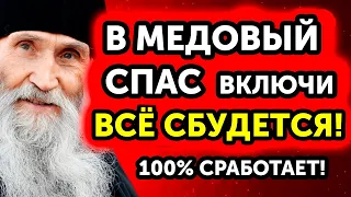 30 МАЯ Слушая эту молитву, ты избавишься от всех трудностей! Я не поверила, пока не попробовала.