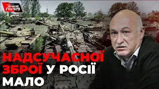 Значну частину сучасної техніки росії вже знищили ЗСУ