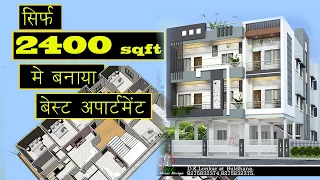 40X60 Apartment Plan | Exterior and Interior 3D Model | 2400 Sq Ft Apartment  Plan With 3d Hindi