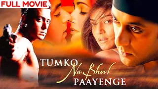 Tumko Na Bhool Paayenge | Hindi Full Movie HD | Salman Khan | Sushmita Sen | Diya Mirza