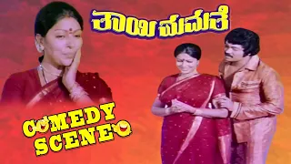 Thayi Mamathe-ತಾಯಿ ಮಮತೆ Kannada Movie Comedy Scene-4 | Tiger Prabhakar | Sumalatha | TVNX