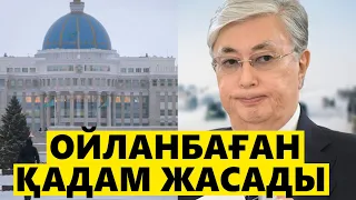 АЯҒЫ АСПАННАН КЕЛУІ МҮМКІН