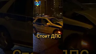 Давидыч - BMW M5 Наказал Мерседес ДПС😎 #shorts
