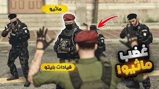 مسكت احد قادات بوليتو ( تدخل العصابات!!؟ ) 🤯🔥!! | قراند الحياة الواقعيه GTA5