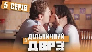 Сериал Участковый с ДВРЗ - 5 серия | НАРОДНЫЙ ДЕТЕКТИВ 2020 - Новинка - КОМЕДИЯ