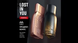 обзор Lost in You