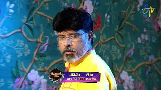 Attarintiki Daredi Latest Promo | Mon-Sat 2:30pm | 23rd July 2021 | ETV Telugu