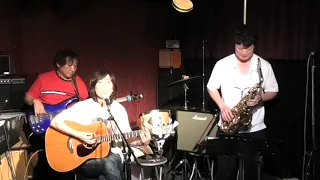 『Careless Whisper』GEORGE MICHAEL(cover)【女性弾き語り＆ベース＆サックス〜トリオ〜】朝比奈夕生子 (歌＆アコギ) Nack.J(ベース) Tasuku(サックス)