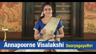 Annapoorne Visalakshi I Sooryagayathri I Muthuswami Dikshitar I Navarathri Special