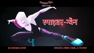 Spider-Man: Into the Spider-Verse | Invisible | Hindi | In Cinemas Now