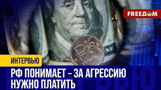 РФ нанесла Украине $1 ТРЛН косвенного УЩЕРБА: сколько покроют росактивы?