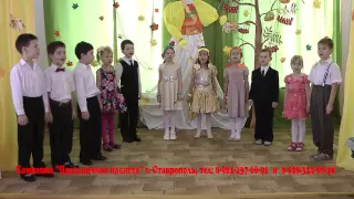 Праздник Осени   Детский сад №10  подготовительная группа