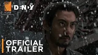 HARA KIRI: DEATH OF A SAMURAI | Official Australian Trailer