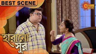 Harano Sur - Best Scene | 18 Jan 2020 | Sun Bangla TV Serial | Bengali Serial