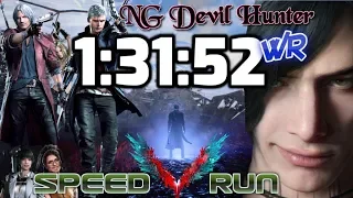 Devil May Cry 5 - New Game DH - SPEEDRUN - 1:31:52(Without Loadings) World Record🏆