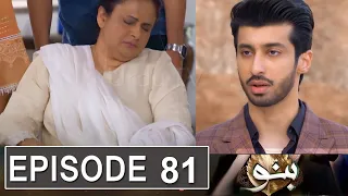 Banno Episode 81 Promo | Banno Episode 80 Review | Banno Episode 81 Teaser | New Promo