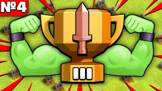 БРОНЗОВАЯ ГОБЛИНСКАЯ ЛИГА ✅ РАЗВИТИЕ ГОБЛИНА в CLASH OF CLANS №4