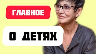 Ирина Хакамада о детях #shorts