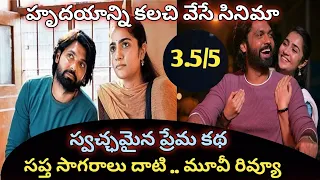 Saptha sagaralu dhati ..Movie review.!