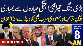 Samaa News Headlines 8AM | Israel Vs Hamas War |  07 May 2024 | SAMAA TV