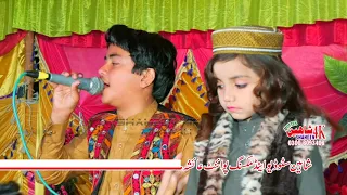 Asan PAkay Dholay Dy | Singer Ahsan Iqbal |New SONG By Singer Ahsan Iqbal |Roman Studio
