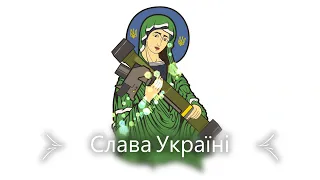 Slava Ukraini - Ukrainian Music