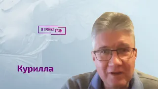 Иван Курилла: кто повлиял на Путина, вызов для США, Аляска, Маск, Киссинджер и ядерный чемоданчик